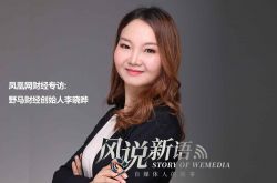 【7分钟科普】福州公司官网_哔哩哔哩-2